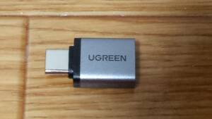 【送料無料】USB TypeC 変換アダプタ UGREEN【未使用】