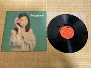 テレサ・テン 鄧麗君 オリジナル・アルバム あなたと生きる MR3091 レコード LP