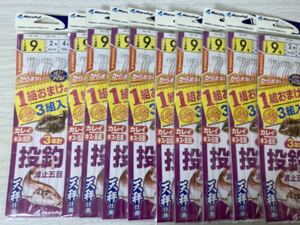 ★　未使用　マルフジ 投げ釣り 仕掛け 9号 3本針 3セット 10枚　天秤仕掛 ケン付流線 五目 カレイ キス Marufuji　★