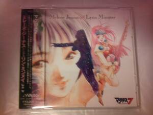 CD マクロス7 ミレーヌ・ジーナス・シングス・リン・ミンメイ /桜井 智