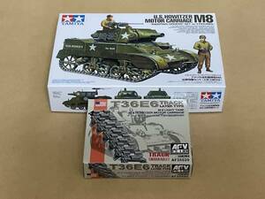 タミヤ 1/35 アメリカ自走榴弾砲 M8 出撃待機セット（AFVクラブ1/35M5系軽戦車/M8用T36E6型可動履帯）【発送はゆうパック着払いのみです】