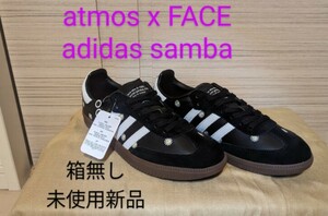 Adidas x atmos × FACEadidas Samba 27.5cm 未使用新品　即購入OK　保管状態良好　※箱無し