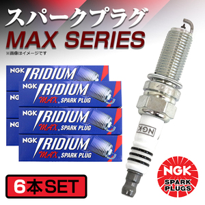 1219 パジェロ V25W V45W V25C イリジウムMAXプラグ NGK 6本 三菱 BKR5EIX-11P イリジウムプラグ