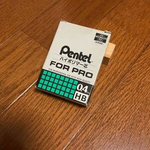 廃番 廃盤　新品　Pentel ハイポリマー芯 FOR PRO 0.4mm ＨＢ シャープペン 替え芯　芯　10個セット　1ダース　箱付き　レア　