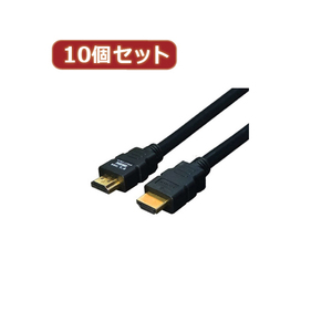 変換名人 10個セット ケーブル HDMI 20.0m(1.4規格 3D対応) HDMI-200G3X10 /l