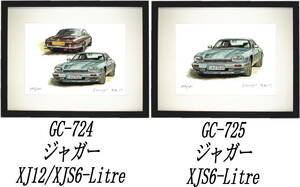 GC-724ジャガーXJ12/XJS6・GC-725ジャガーXJS6限定版画300部 直筆サイン有 額装済●作家 平右ヱ門 希望ナンバーをお選び下さい。