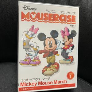 未開封 DVD ディズニー マウササイズ 全3本セット MOUSERCISE ミッキーマウス