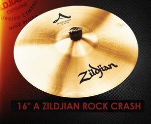 【特典付き！】Aジルジャン シンバル 16インチ ロッククラッシュ/ A Zildjian Rock Crash