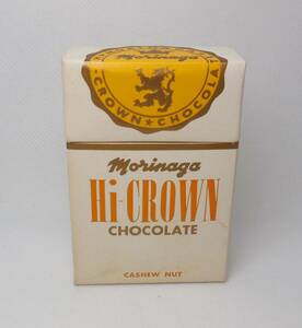 森永 ハイクラウン チョコレート ナッツ 黄色 箱 空き箱 Hi-CROWN CHOCOLATE 昭和レトロ CASHEW NUT