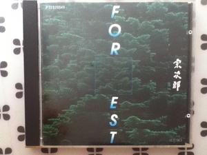 CD　宗次郎「FOREST」