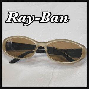 ☆Ray-Ban☆ RayBan レイバン サングラス ベージュ ブラック ブラウンレンズ カラーレンズ ツートン プラスチック メンズ 男性 送料無料