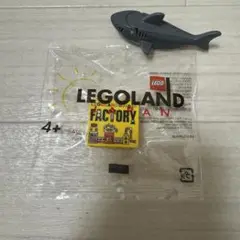 新品・未使用☆限定品　レア　非売品　レゴランドジャパン　LEGO　２個セット