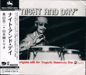 TBM★森山浩二+山本剛トリオKoji Moriyama+Tsuyoshi Ymamoto Trio/ナイト・アンド・デイNight And Day