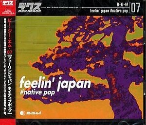 【中古】 B G M 07 feelin’ japan #native pop