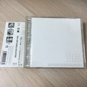 山嵐 / 1997-2001 SINGLE COLLECTION CD★美品
