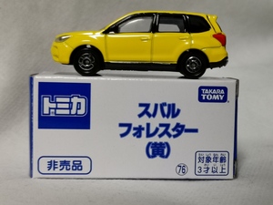 即納可能 トミカ スバル フォレスター (黄) サスペンション 後部ドア開閉 トミカ博 非売品/限定品 レア タカラトミー 未使用品 未開封品