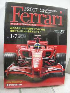 Ferrari・週刊フェラーリＦ2007 ラジコンカー・ＮＯ、27