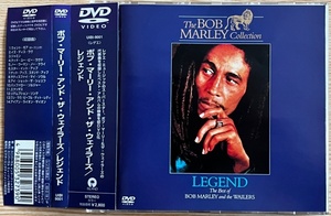 ★ 永久保存盤 ボブ・マーリー・アンド・ザ・ウェラーズ レゲエ ＤＶＤ 『 レジェンド 』 国内盤 帯付き Bob Marley ★ 希少！人気！