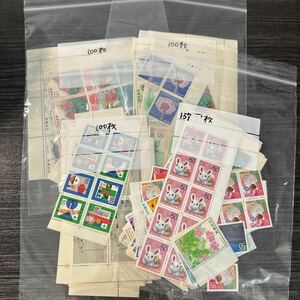 【14】140# 額面22850円 50円切手 未使用　457枚　普通切手　記念切手　まとめ売り　現状渡し