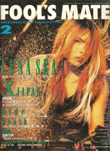 FOOL’S MATE　FEBRUARY 1995　No.160　真矢（LUNA SEA）