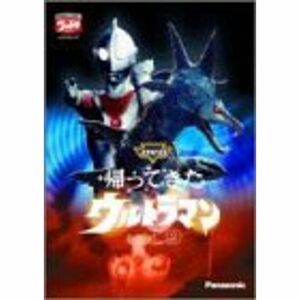 DVD帰ってきたウルトラマン Vol.9