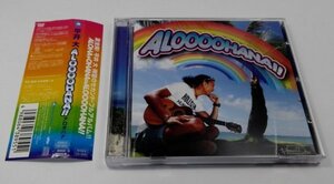 【サイン入り】平井大 ALOOOOHANA!! アロオハナ (CD+DVD) AVCD-38955/B