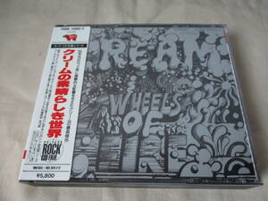 CREAM Wheels Of Fire(クリームの素晴らしき世界) ‘86(original ’68) 国内シール帯付初回盤 ライヴ＋スタジオ録音 2枚組 Eric Clapton