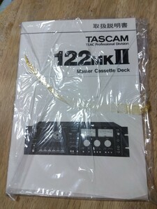 ティアック社　タスカムカセットデッキ　１２２MKⅡ 取扱説明書　未開封品