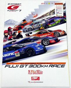 レースプログラム　SUPER GT 2010 Rd.7　FUJI GT 300KM RACE　富士スピードウェイ　スーパーGT