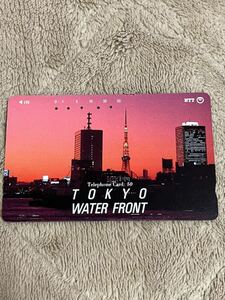TOKYO WATER FRONT 東京　テレホンカード　使用済み　50度数