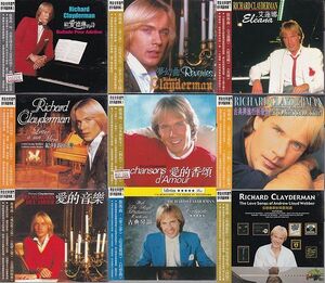 リチャード・クレイダーマン　歴年暢銷專輯　Vol.1-Vol.9　CD　9枚セット　台湾盤