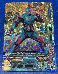 ★即決★ ガンバライジング リリリミックス ★RM2弾★ ★LR★仮面ライダーリバイ バリッドレックスゲノム★RM2-001★50th 50周年