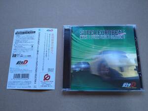 レンタル落ち SUPER EUROBEAT presents 頭文字D Fourth Stage D SELECTION 3 [CD] 2006年 AVCA-22940/AVCX-22940