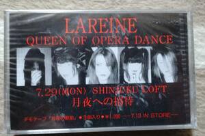 LAREINE/QUEEN　OF　OPERA　DANCE 未開封