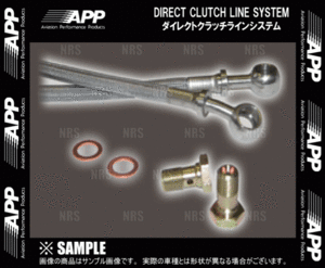 APP エーピーピー ダイレクト クラッチライン システム ランサーエボリューション1/2/3 CD9A/CE9A (GMC121A