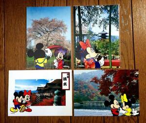 Disney ディズニーｘ京都・和風ディスニーポストカードセット