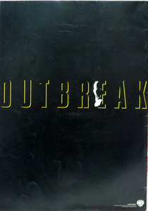 Outbreak アウトブレイク 1995年 映画パンフレット ダスティン・ホフマン レネ・ルッソ モーガン・フリーマン パニック スリラー 送料込み