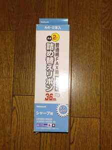 ナカバヤシ　普通紙FAX用 熱転写方式　詰め替えリボン　シャープ用　FXR-SH2G　1本