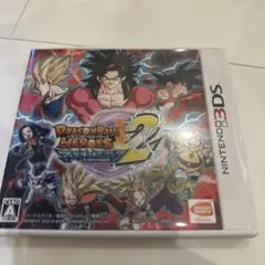 ドラゴンボールヒーローズ アルティメットミッション2