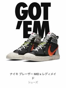 新品　Nike Blazer Mid x Readymade 27.5 black 即日発送可能　ナイキブレーザー　レディメイド