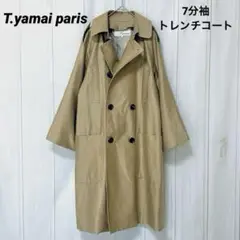 st769 T.yamai paris/ティヤマイパリ/7分袖トレンチコート艶感