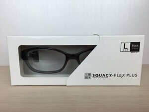 花粉メガネ（保護） SQUACY FLEX PLUS（スカッシーフレックス+） 8838-01（ブラック） Lサイズ 新品