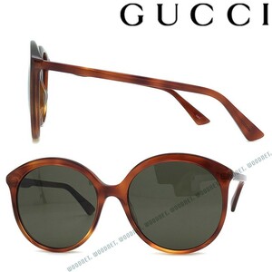 GUCCI グッチ ブラウン サングラス GUC-GG-0257S-002