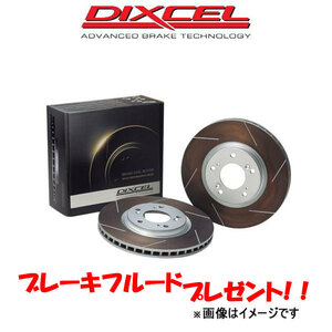 ディクセル ブレーキディスク フーガ HY51 HSタイプ リア左右セット 3250661 DIXCEL ローター ディスクローター