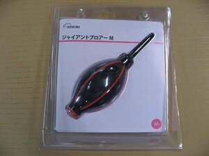 ETSUMI　ジャイアントブロアーM レッドライン BC-028　カメラメンテナンス用品 ブロアー 4975981812576