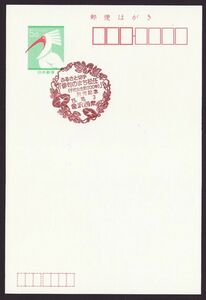 小型印 jca063 ふるさと切手「俳句のまち松任」(千代女生誕３００年)発売記念 金沢西泉 平成15年10月3日