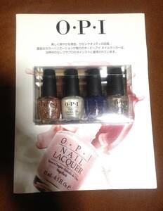 OPI O・P・I ネイルセット ネイルラッカー マニキュア マニュキュア 15ml × 4本 4本セット 米国製 新品 未開封 