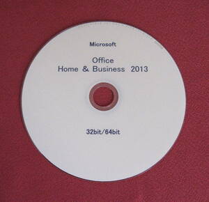 ☆Microsoft Office Home ＆ Business 2013 オフィス インストールディスク DVD版☆　☆ ☆ ☆　☆ ☆ ☆