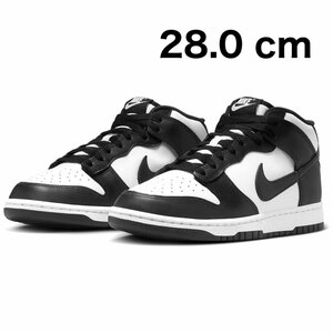 【28cm】 ナイキ ダンク ミッド DUNK MID ホワイト/ブラック FQ8784-100 国内正規品