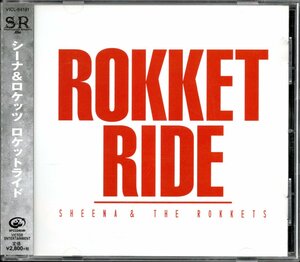 【中古CD】シーナ＆ロケッツ/SEENA & THE ROKKETS/ROKKET RIDE/ロケットライド